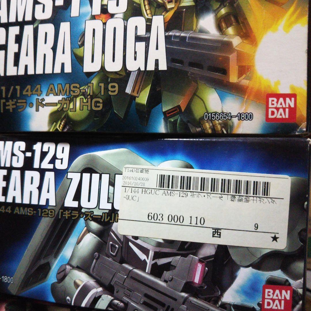 ガンプラ　 ギラ・ドーガ / ギラ・ズール / ローゼン・ズール　プラモデル