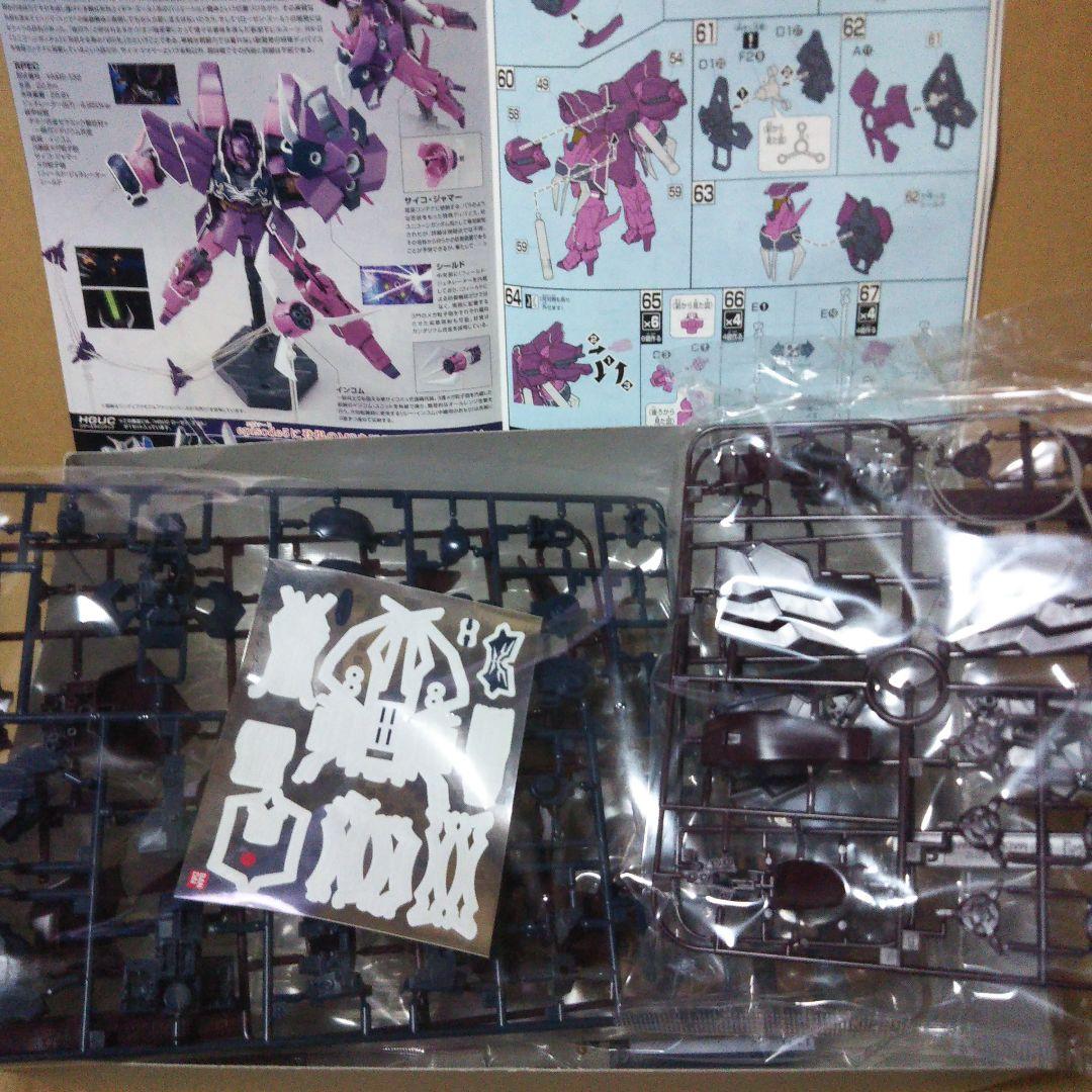 ガンプラ　 ギラ・ドーガ / ギラ・ズール / ローゼン・ズール　プラモデル