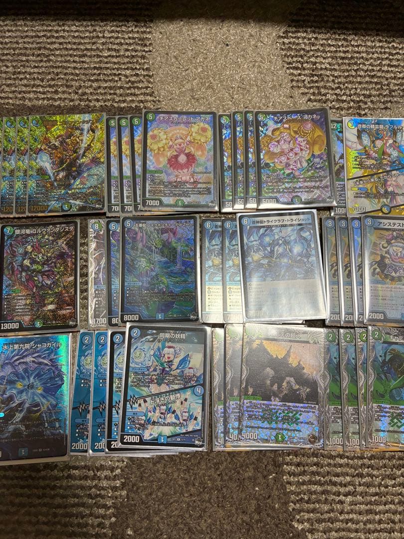 デュエルマスターズ　青緑ジャイアント