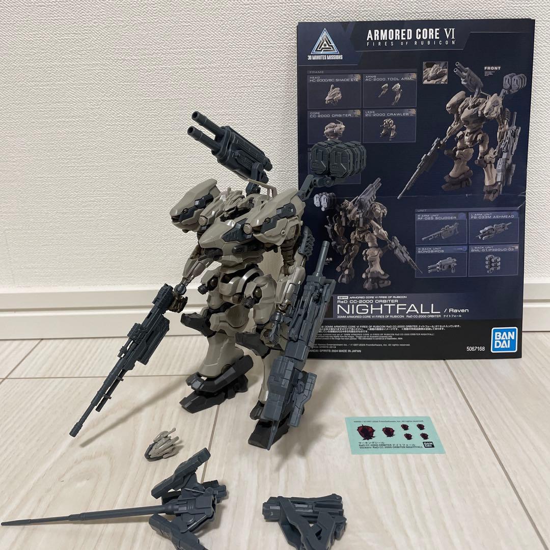 ロボット 30mm ARMORED CORE VI