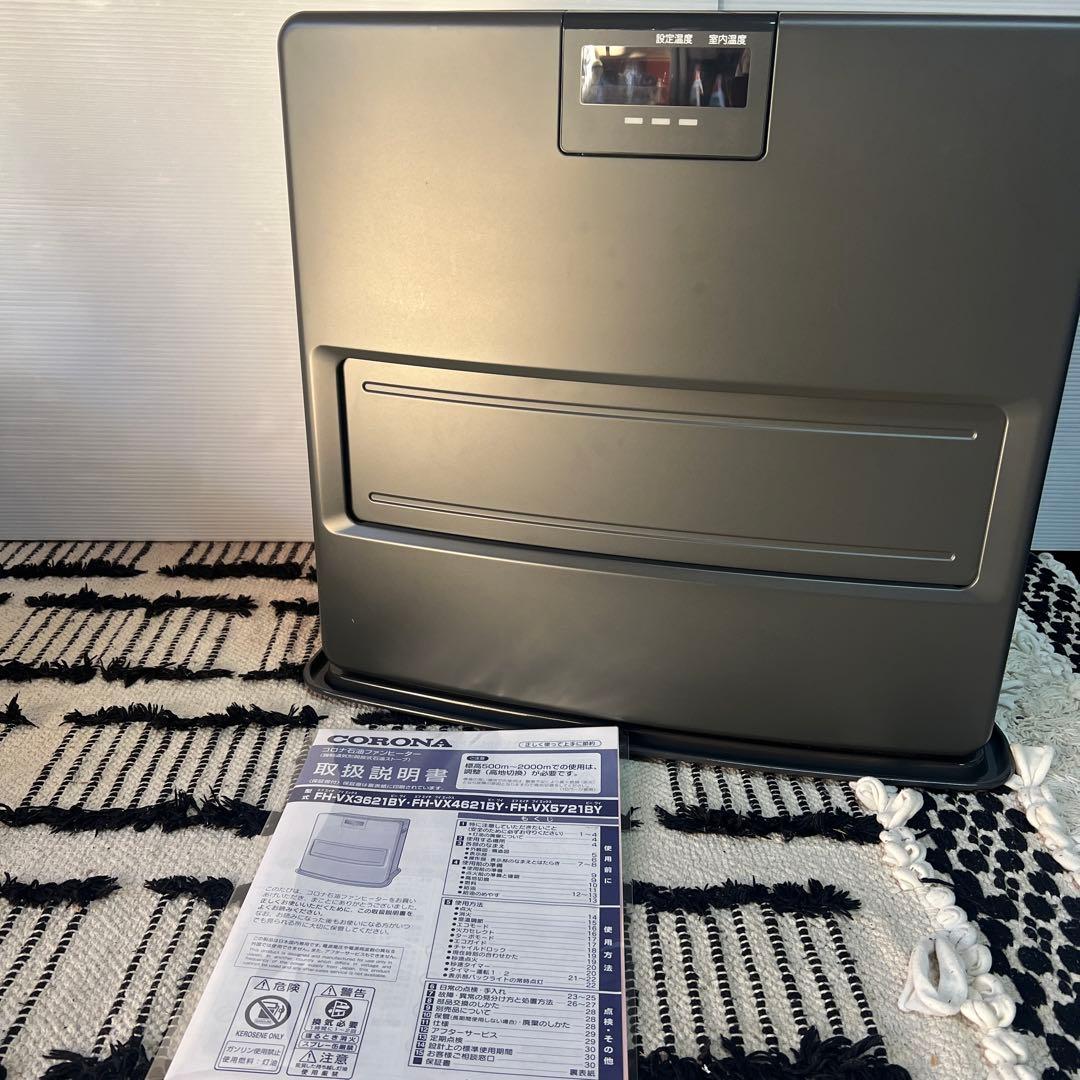 CORONA FH-VX5721BY石油ファンヒーター グレー