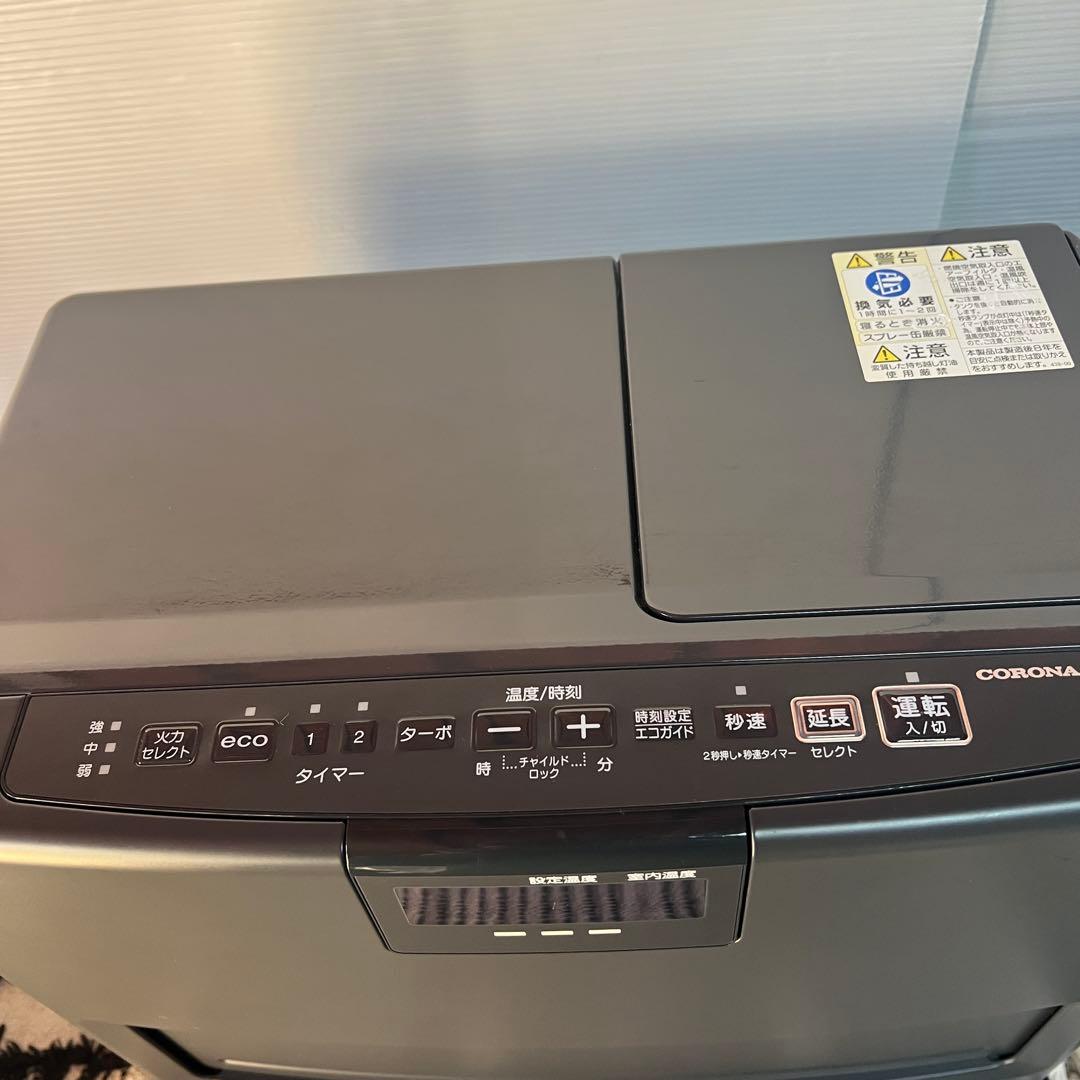 CORONA FH-VX5721BY石油ファンヒーター グレー