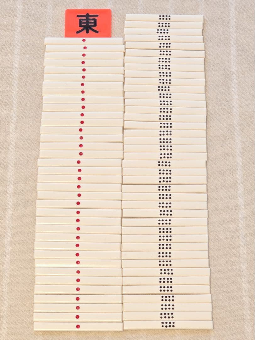 昭和レトロ 任天堂 高級 麻雀牌 ★4段収納ボックス付き★