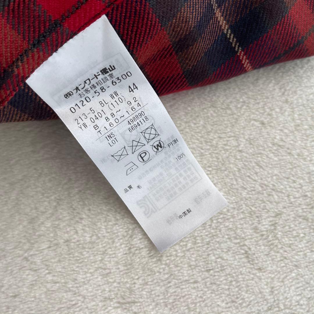 タグ付き 23区 ロキャロン チェック柄 ウール シャツ 大きいサイズ 44