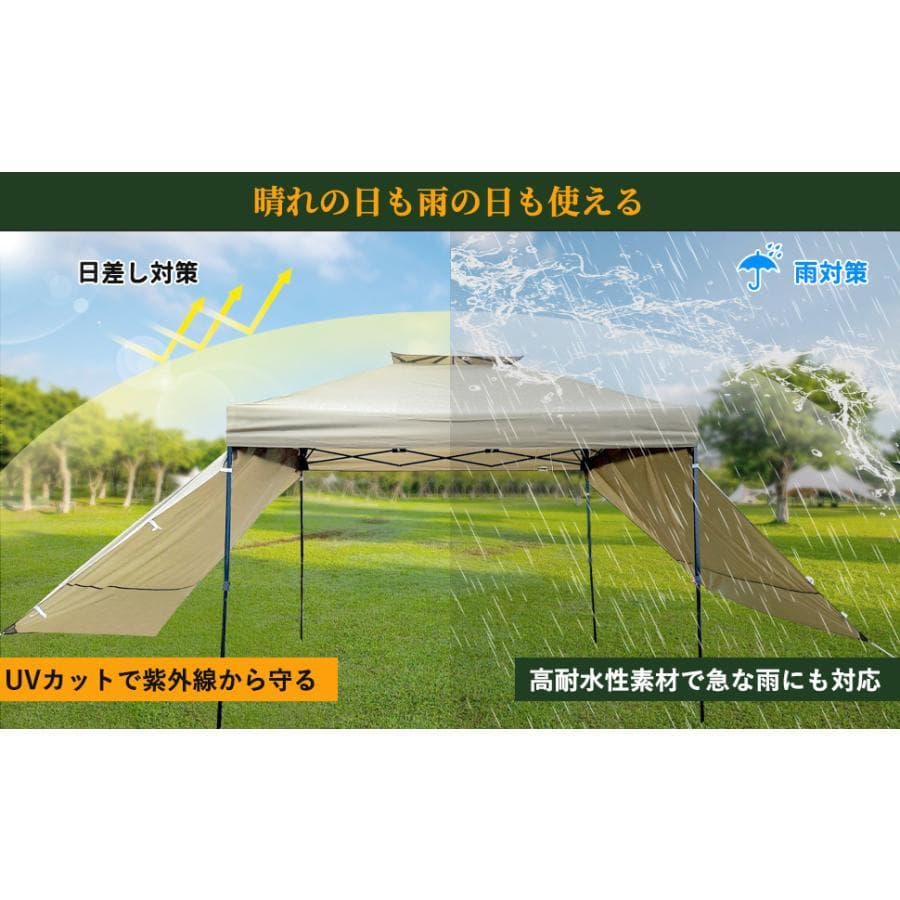 ワンタッチタープテント 3m*3m サンシェード 日よけ【強化版】ベージュ 3M