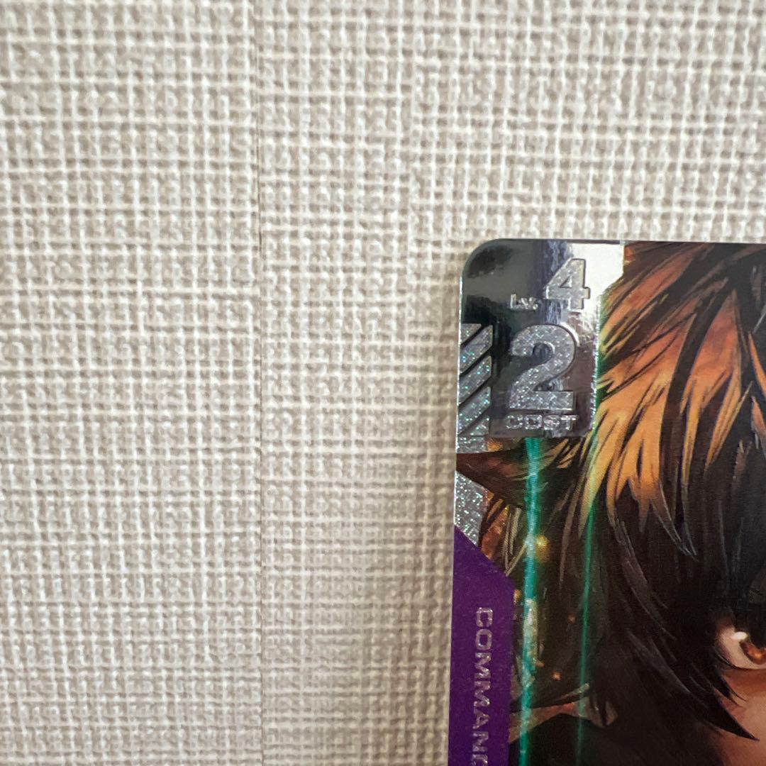 致命の一撃　C+　GD03 SP パラレル