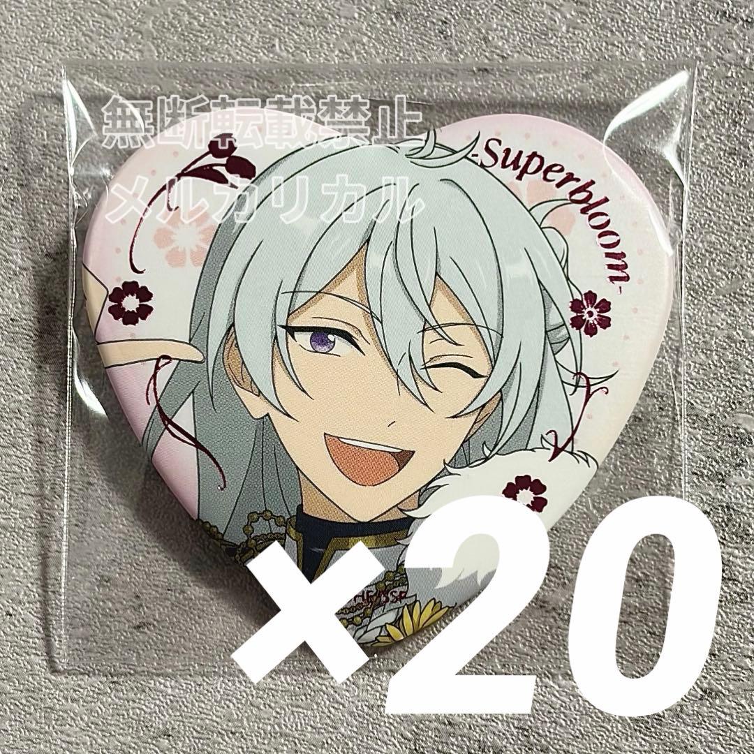 あんスタ スタフォニ ハート缶バッジ 日々樹渉 20