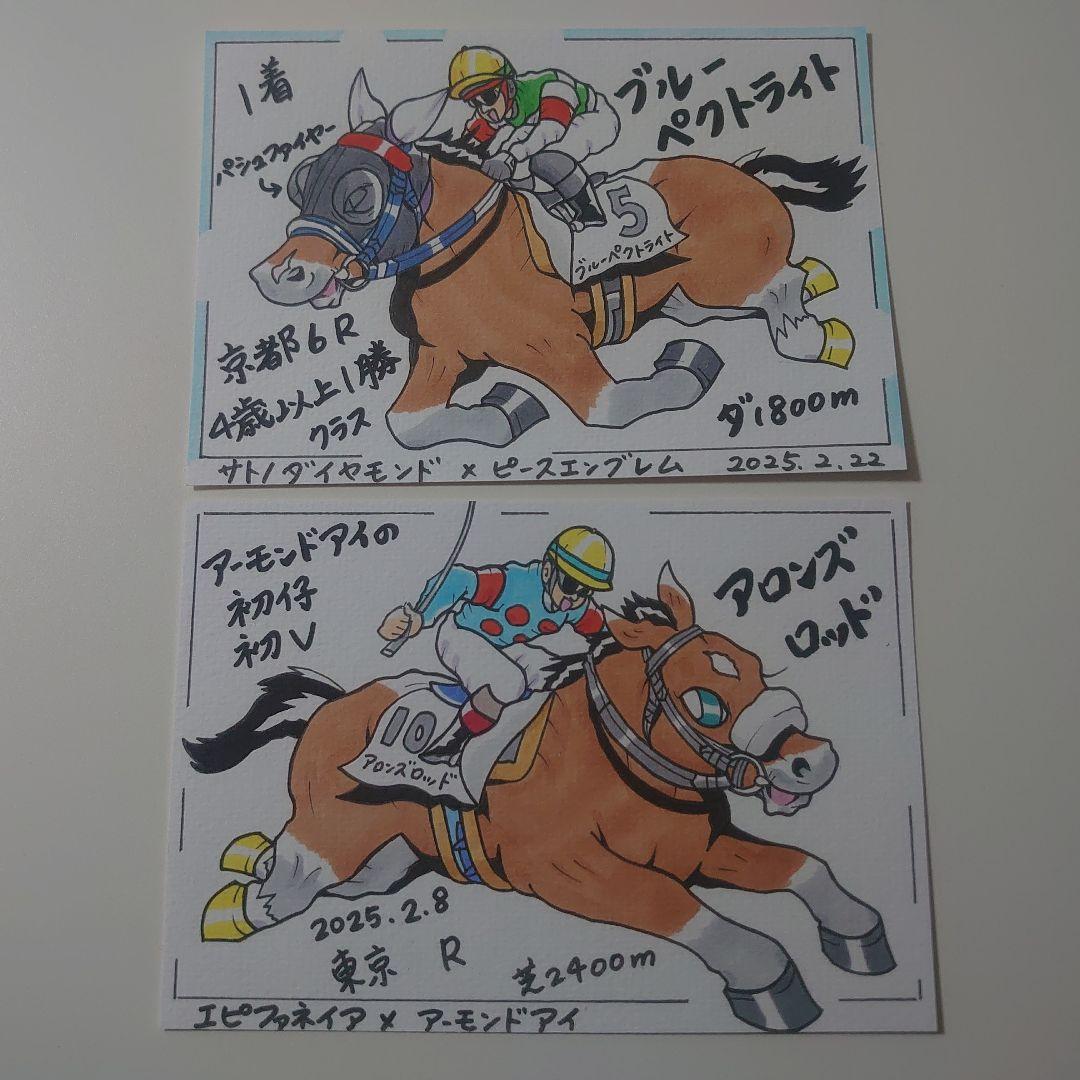 パープル猫様オーダー6枚