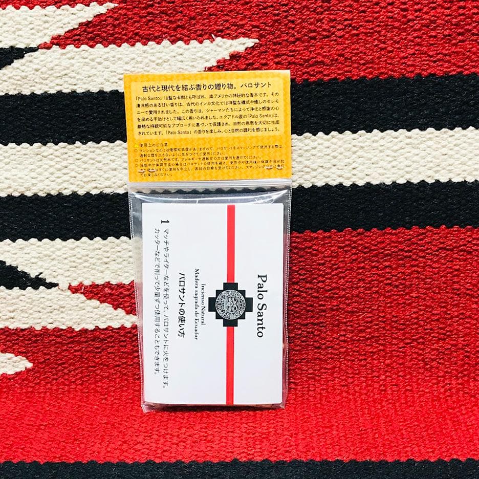 パロサント スライス 20g｜認証 天然香木 エクアドル産 Palo Santo