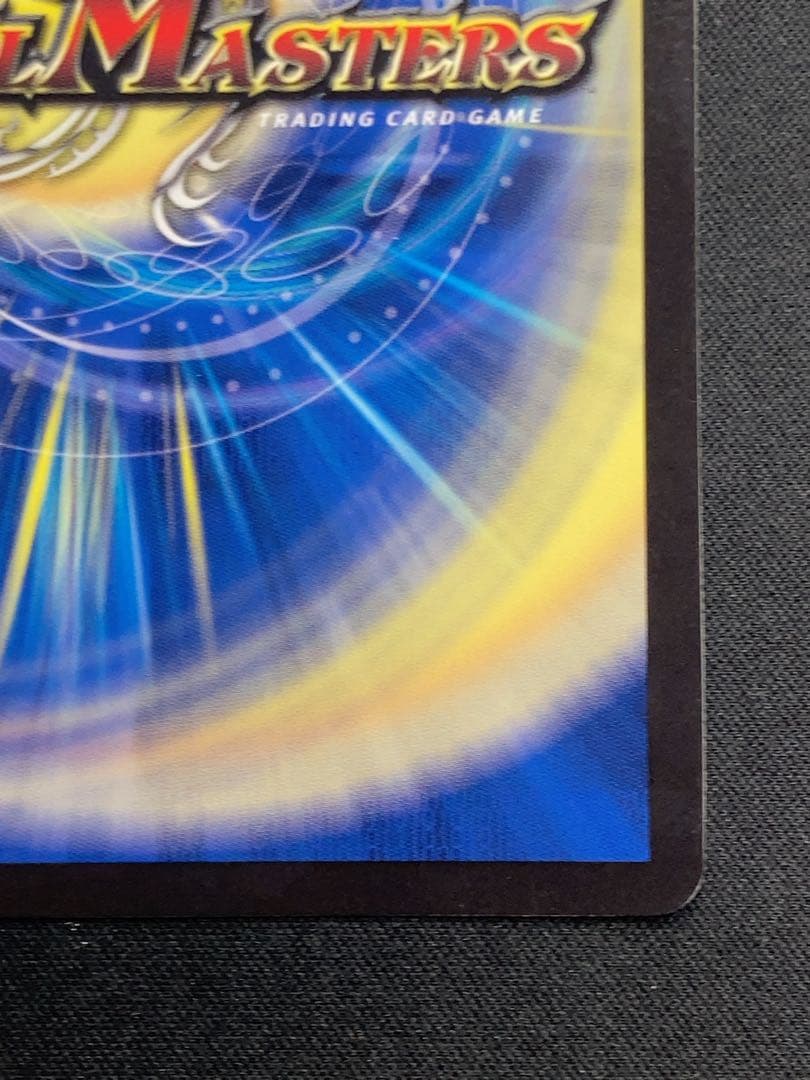 デュエマ 一王ニ命三眼槍 パラドヴィナシューラ 金トレジャー