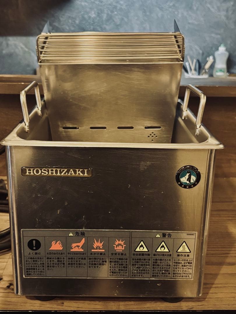 HOSHIZAKI FL-8TB 電気フライヤー200V 2016年式 ホシザキ