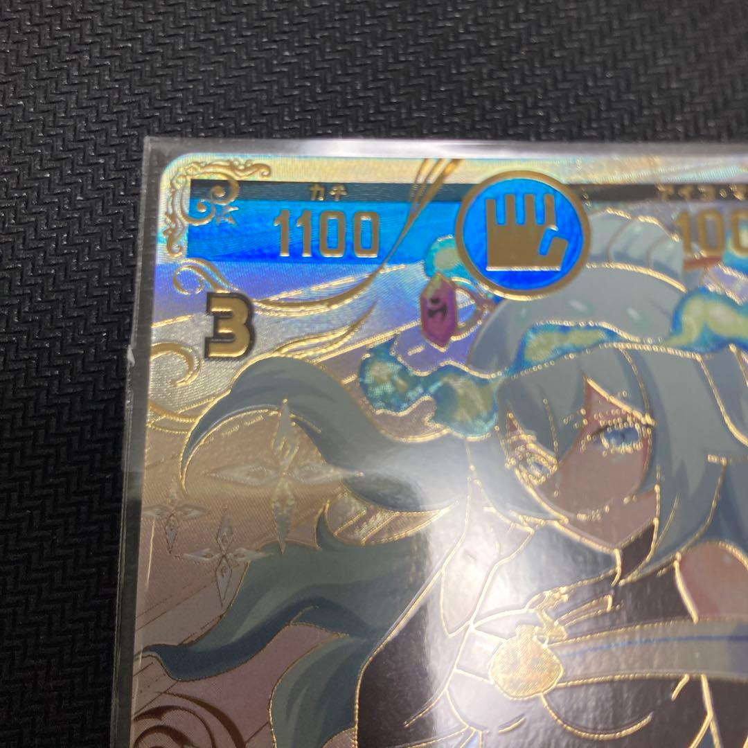 tyereste 開運コロシアム　運皇后　シリアル入り