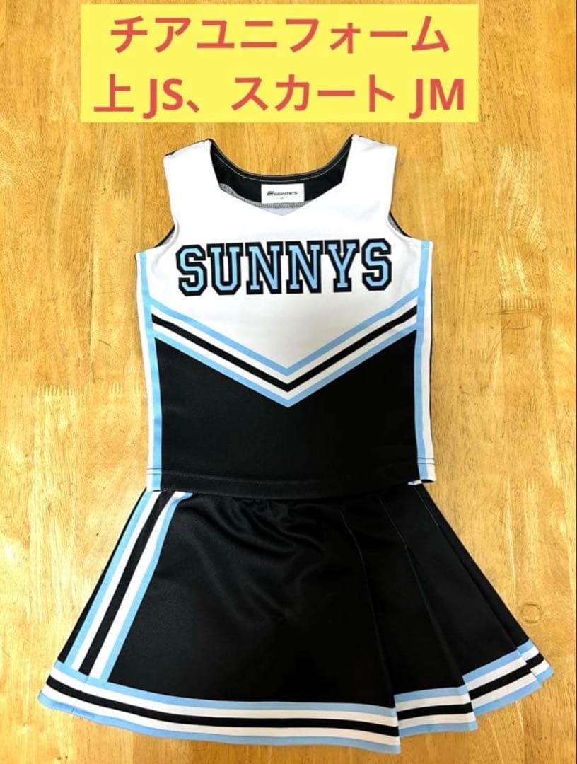 チアリーディング　ユニフォーム　イオン　SUNNYS サイズJM
