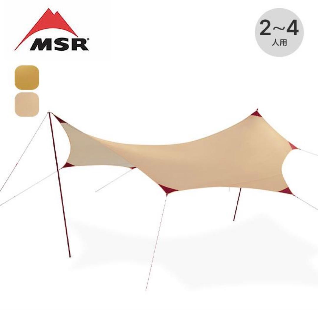 最終価格【新品未使用】MSRエムエスアール ランデブーサンシールド120ウィング