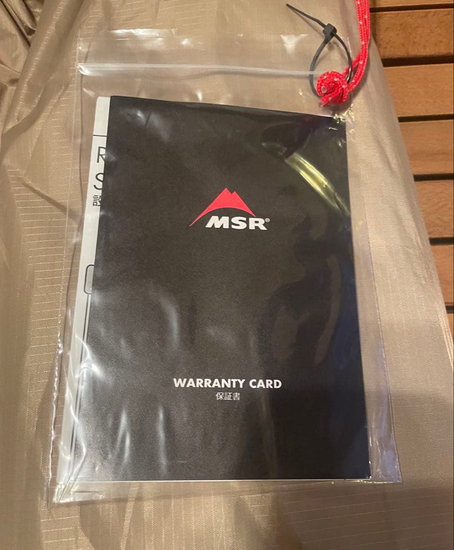 最終価格【新品未使用】MSRエムエスアール ランデブーサンシールド120ウィング