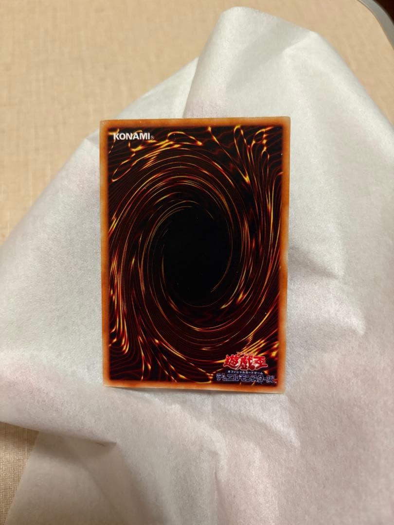 遊戯王 初期 レッドアイズブラックドラゴン　真紅眼の黒竜