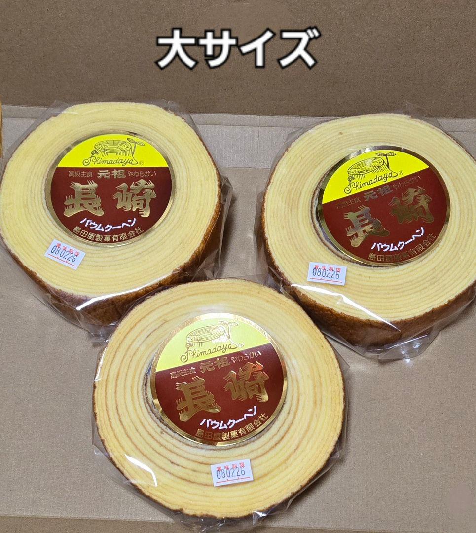 ちいかわ たぬきだもんくじ ぜったいたぬきなマスコット ぬいぐるみ　うさぎ