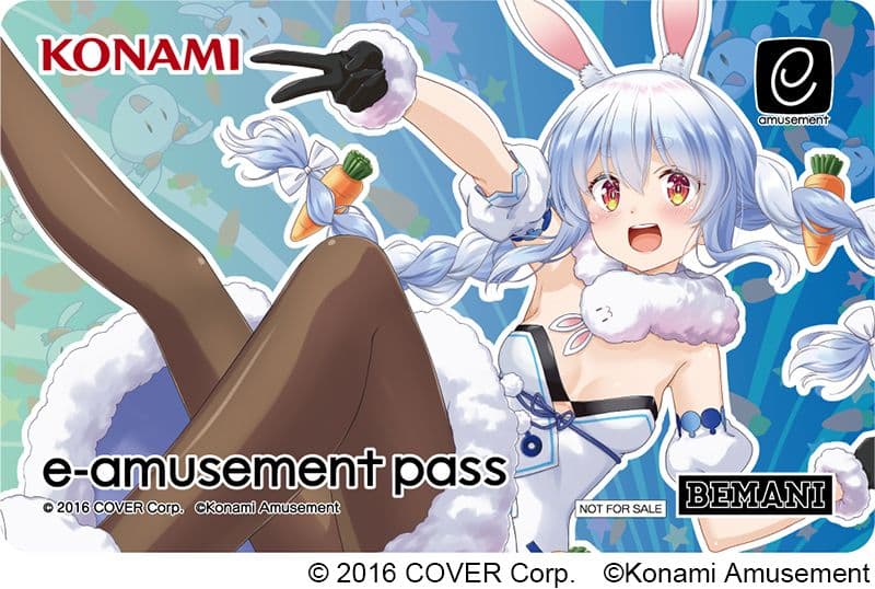 最終値下げ KONAMI e-amusement pass 兎田ぺこら