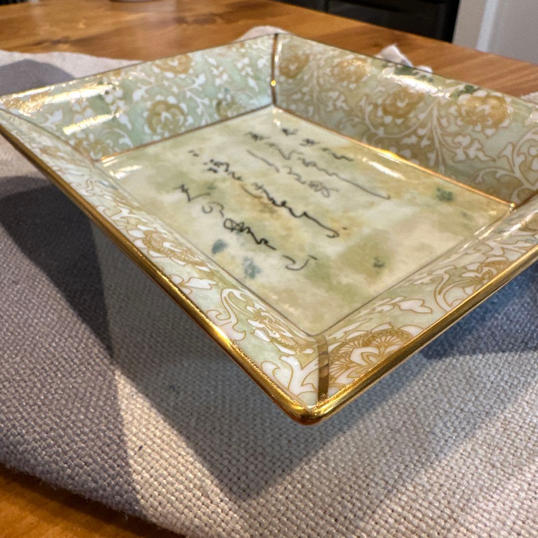 【パテックフィリップ/PATEK PHILIPPE】プレート 皿 食器