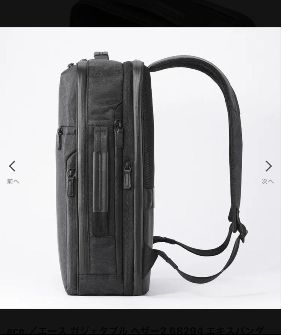 ace. ガジェタブル ヘザー2 エキスパンダブルリュック 19/23L