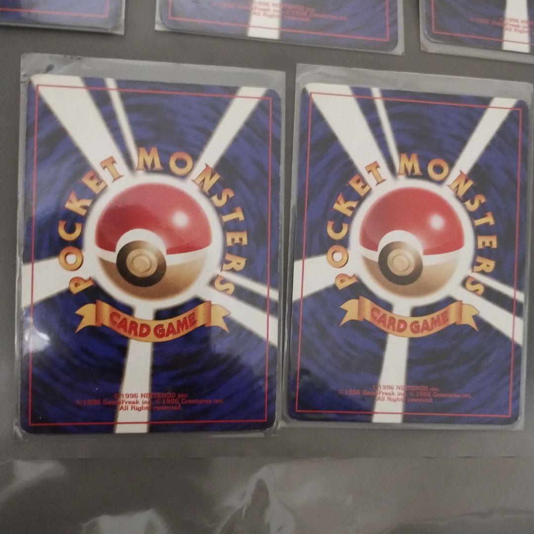 ポケモンカード　旧裏　まとめ売り　キラ