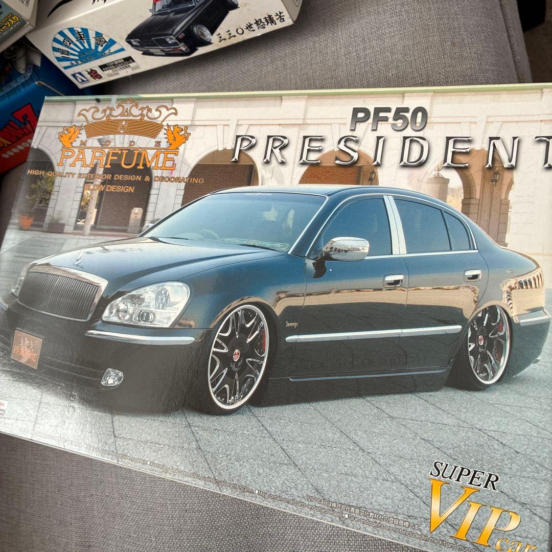 青島PF50 PRESIDENT スーパーVIP Carシリーズ