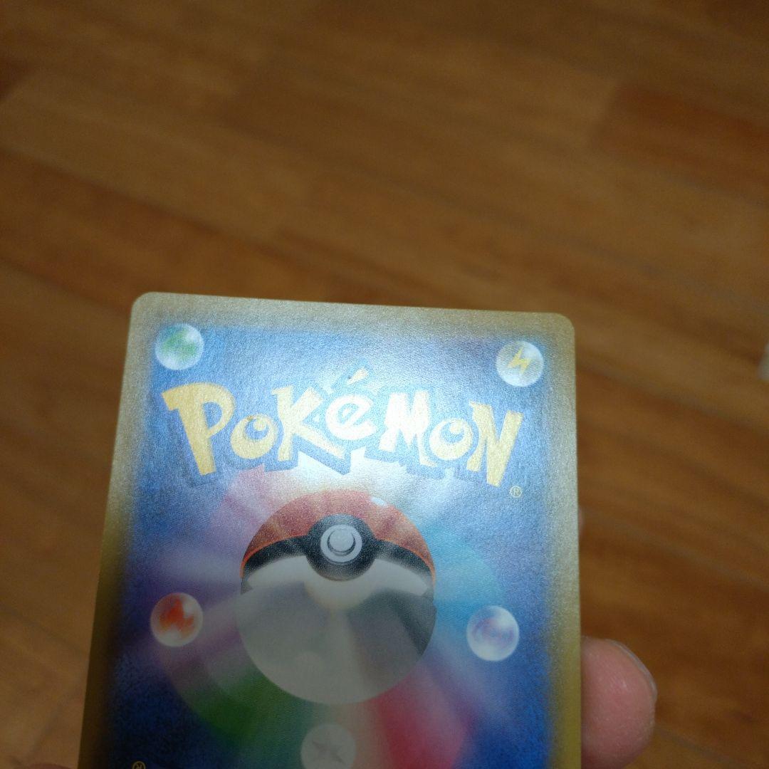 ポケモンカード　SA2枚セット