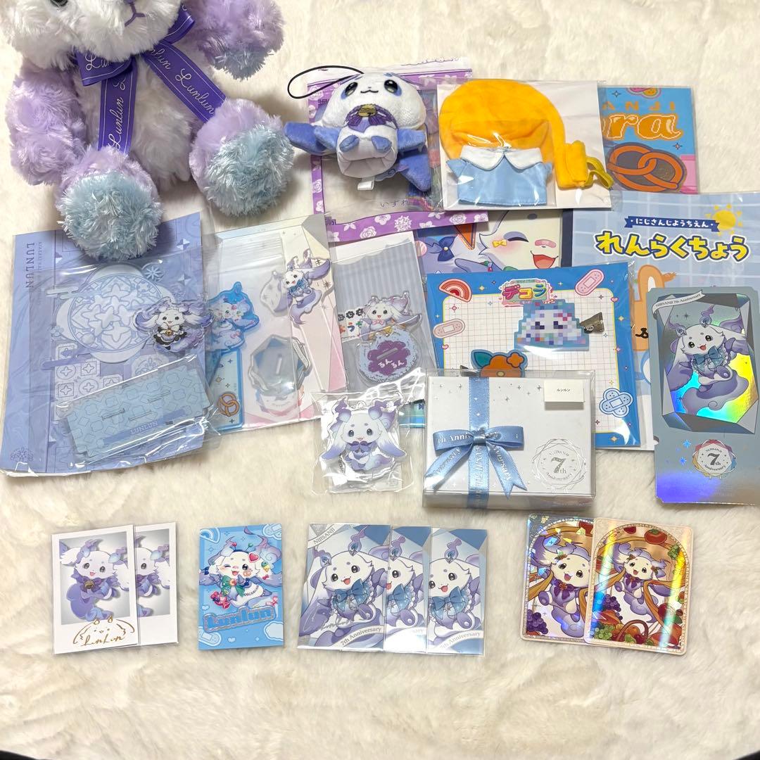 ルンルン にじさんじ まとめ売り