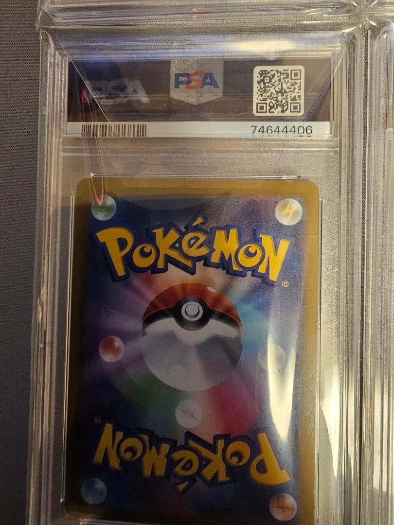 ト*可様 ブイスターユニバース4神UR PSA10 4連番セット