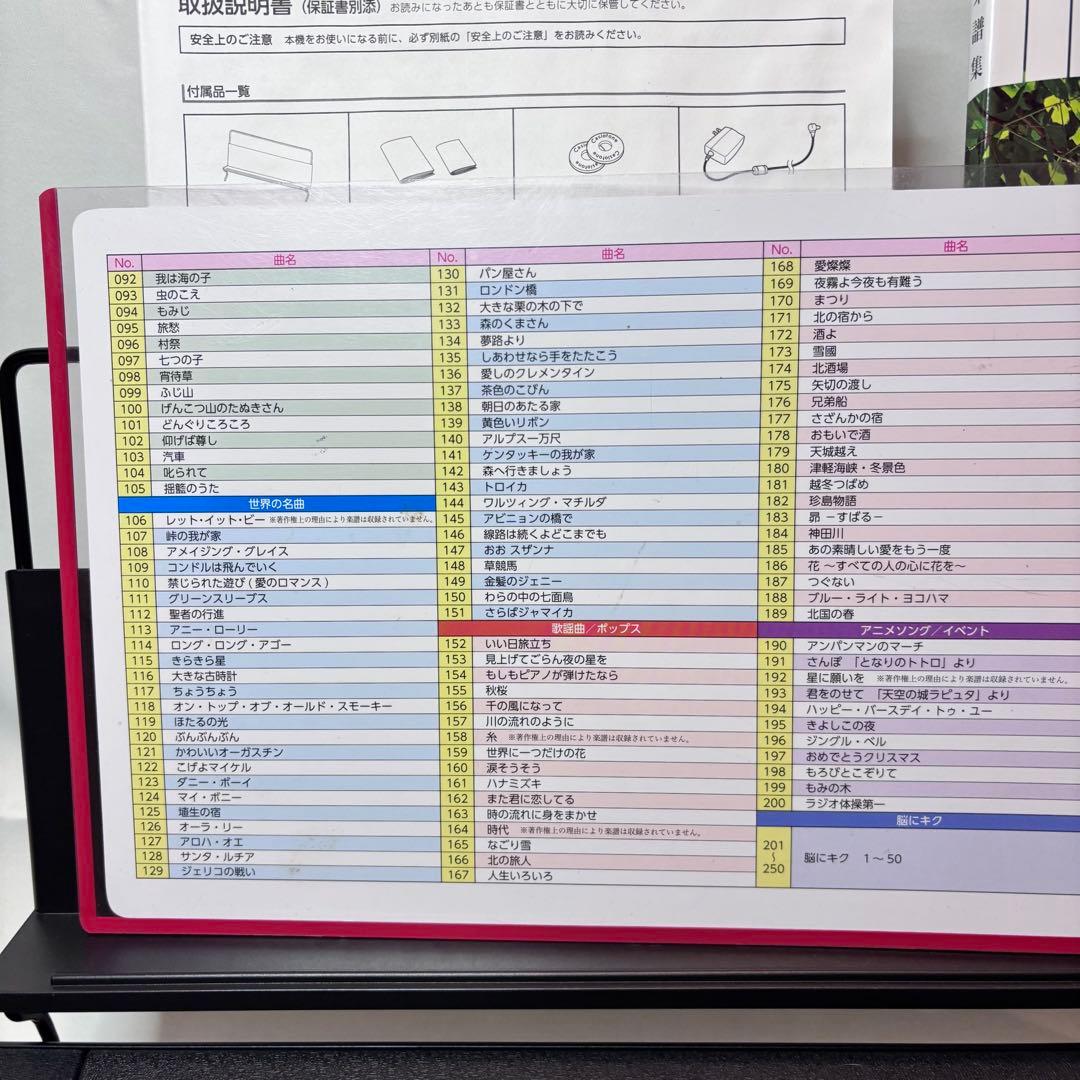 【美品】2025年製CASIO LK-536 キーボード