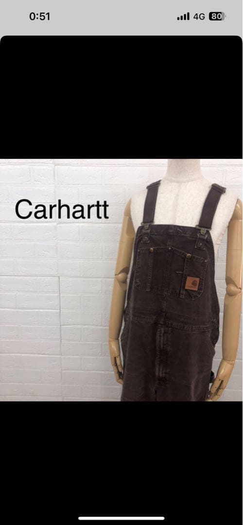 Carhartt ダークブラウン オーバーオール