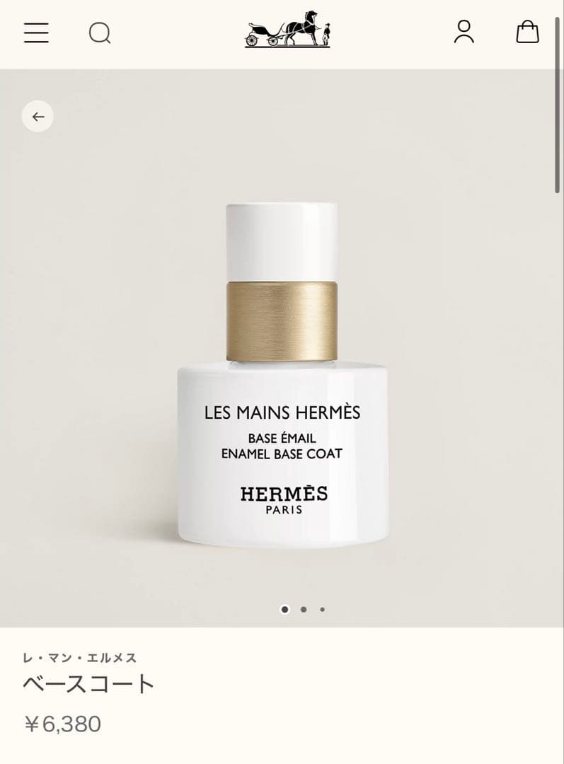 【美品】HERMES ネイル3点set