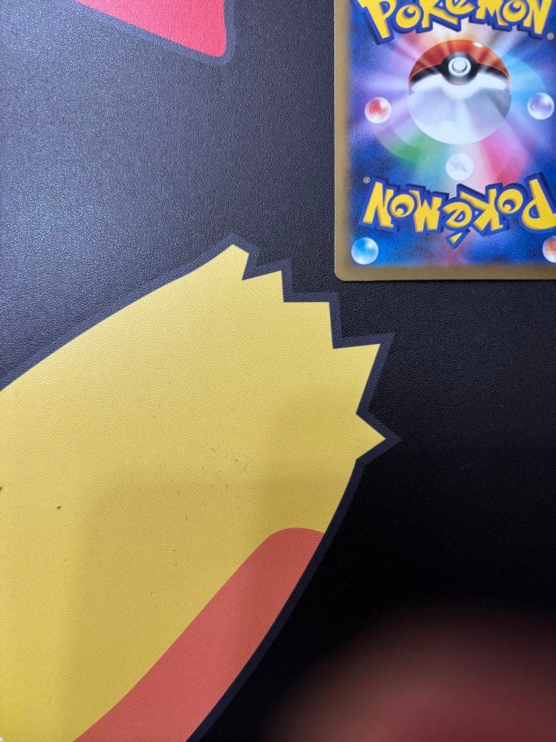 メガゲンガーex sar 美品