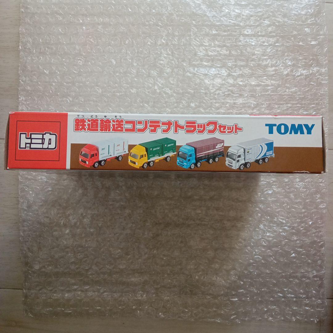 【希少】トミカ　鉄道輸送　コンテナトラック　セット　コレクション　はたらく車