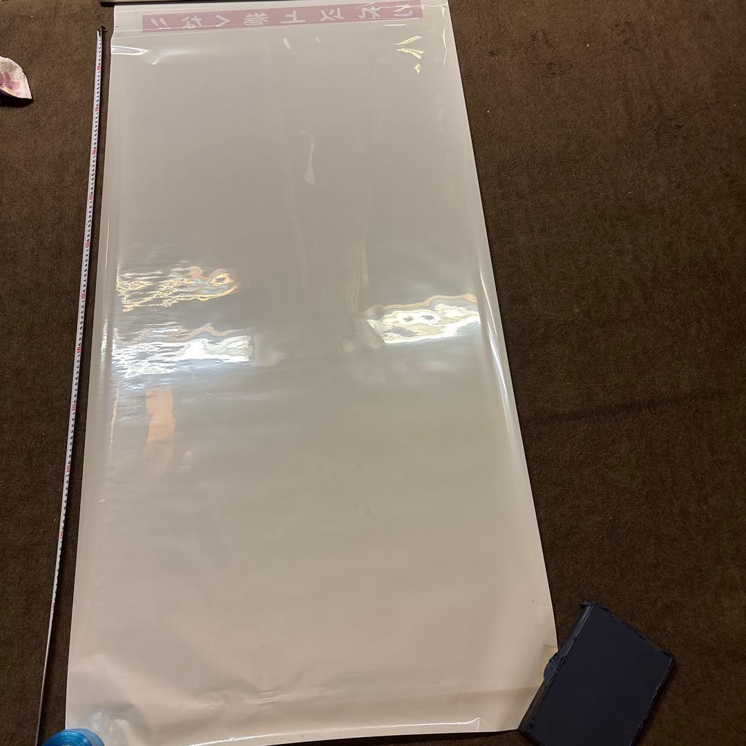 鉄道　185系　方向幕　愛称幕