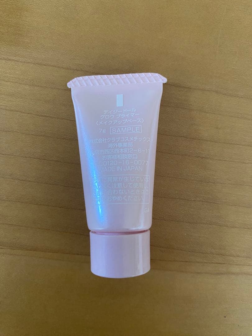 HAKU・cle de peau・NARS・CLARINSまとめ売り