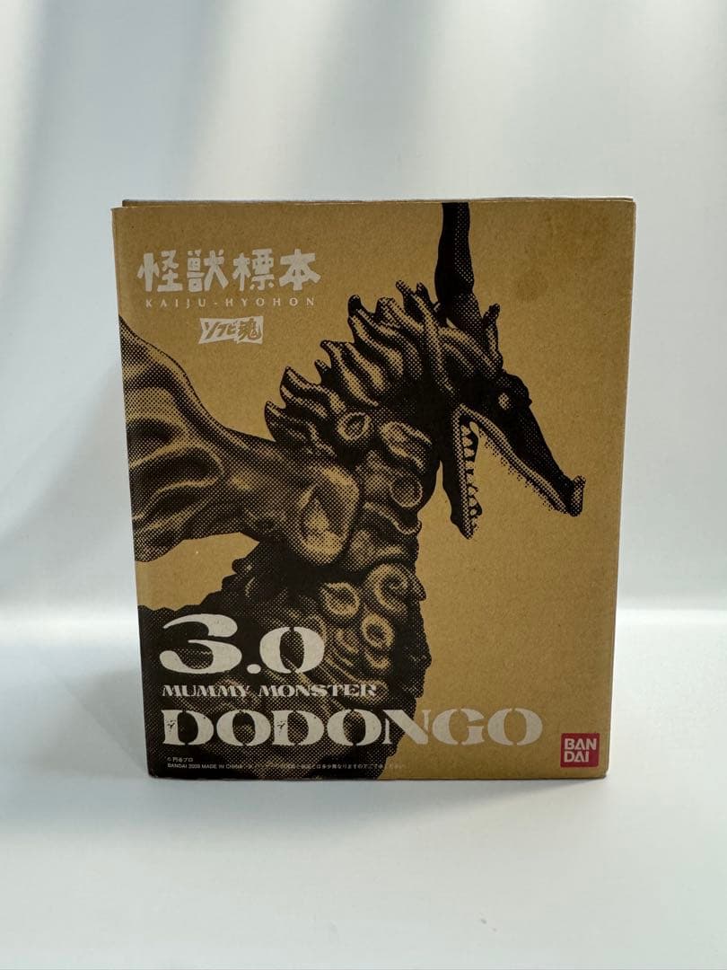 バンダイ ウルトラマン　ソフビ魂 怪獣標本 ドドンゴ 3