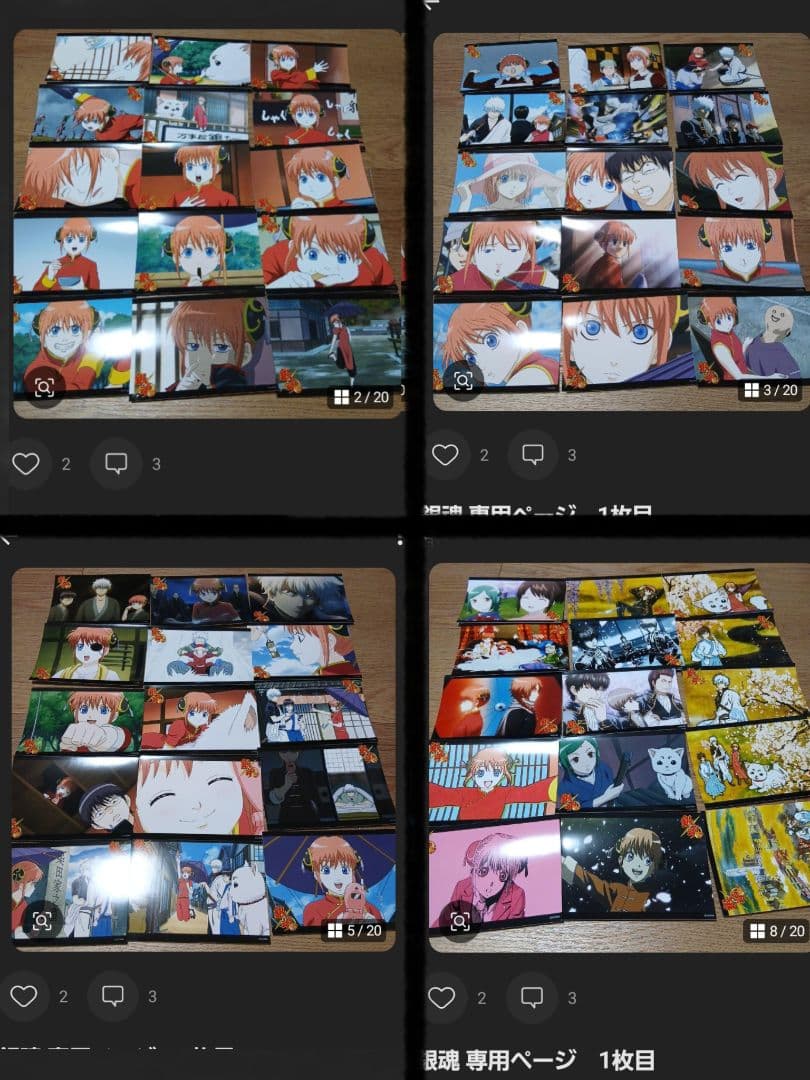 専用ページ　※他の方は購入不可