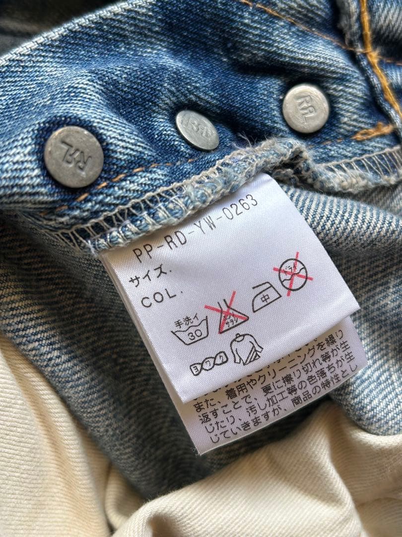 アメリカ製 RRL ダメージ加工デニム W31ダブルアールエル