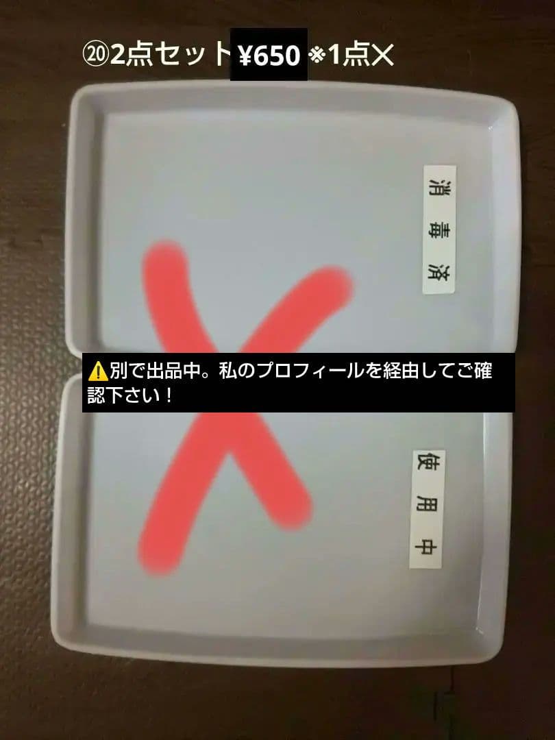 理容科 実習教材セット【バラ売り可】