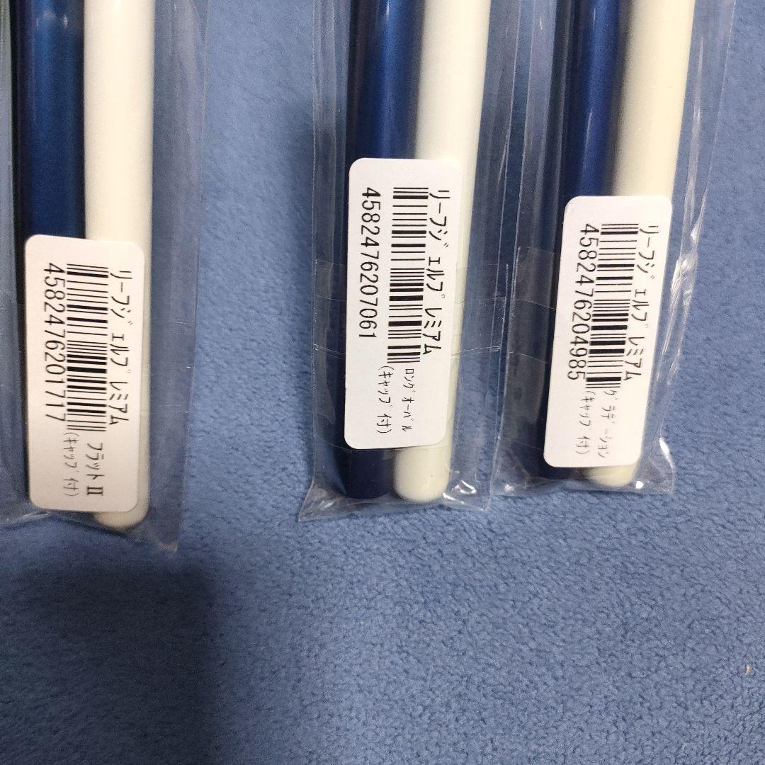 リーフジェルプレミアム 筆 10本セット