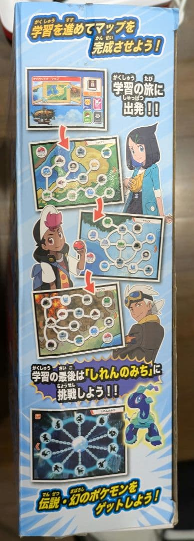 ポケモンゲットパソコンEX 美品