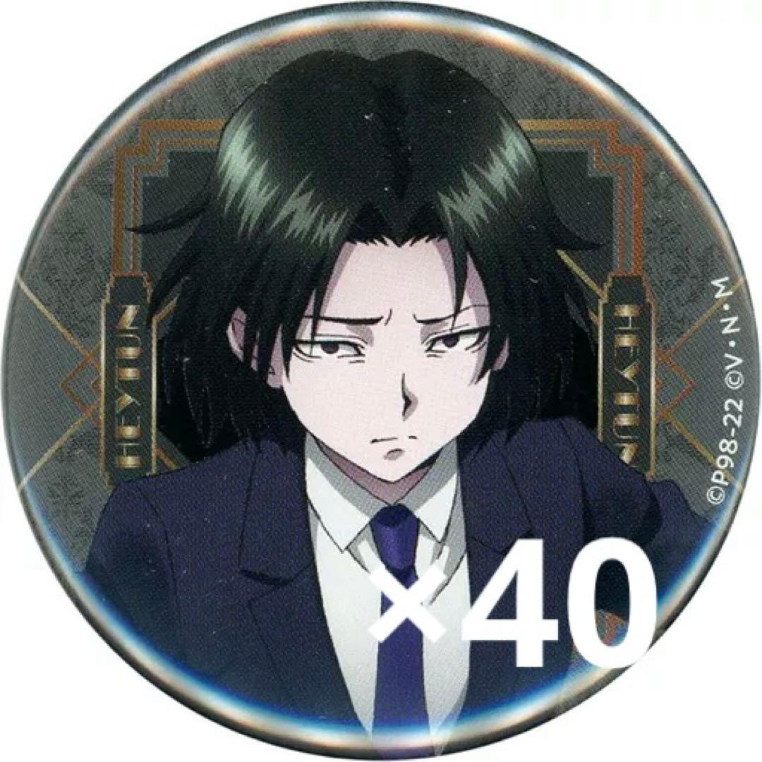 HUNTER×HUNTER アニメイトカフェ 缶バッジ フェイタン