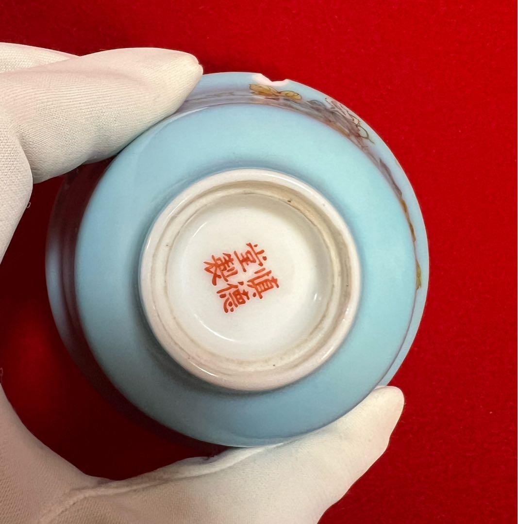 中国美術 古玩 葡萄紋樣 蓋碗 茶碗 慎德堂製　茶道具