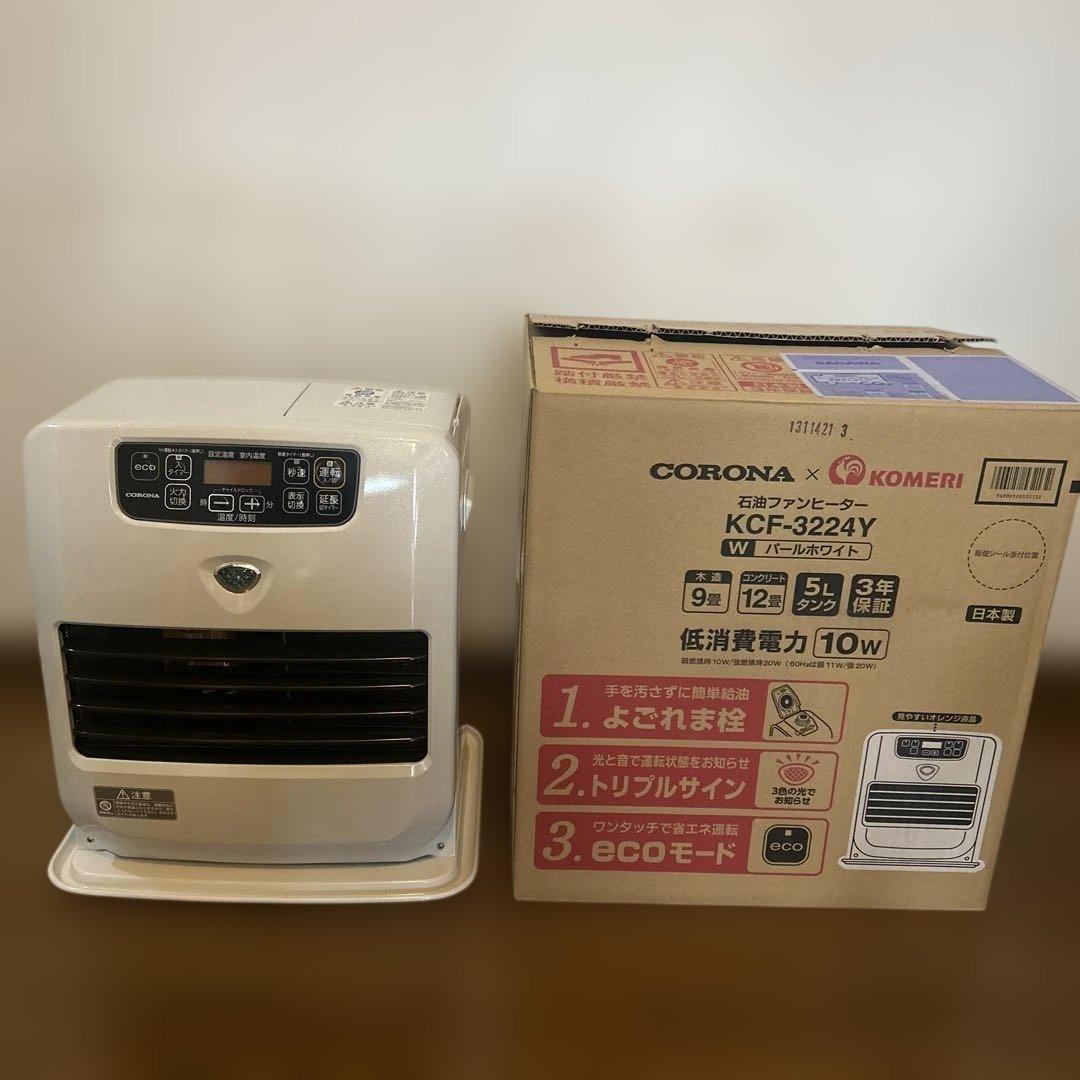 CORONA 石油ファンヒーターKCF-3224Y美品