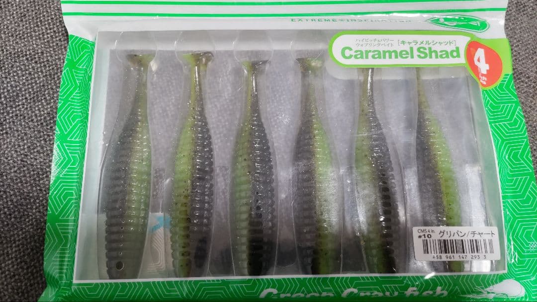 BASS FIELD BSFC 662M とルアーセット