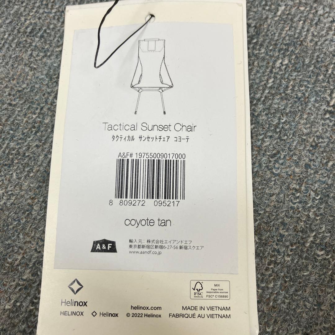 Helinox タクティカルサンセットチェア　コヨーテ