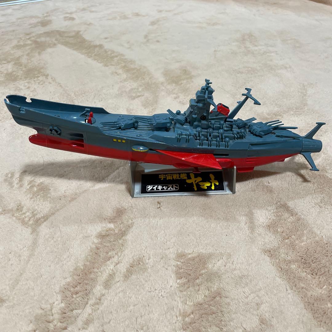 1/850のスケールモデル ダイキャスト　宇宙戦艦ヤマト