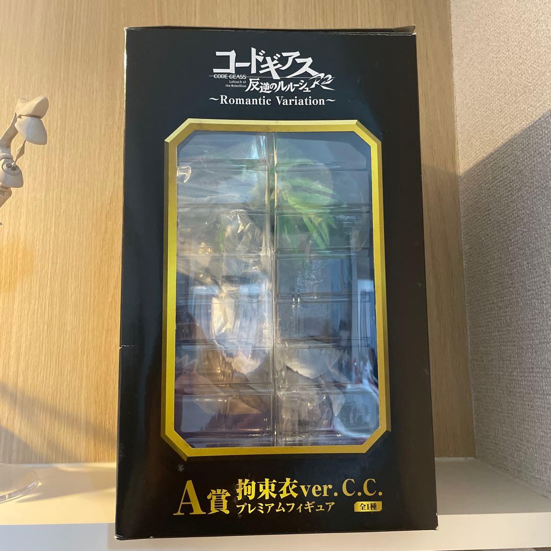 一番くじpremium コードギアスR2 拘束衣ver C.C. A賞　箱有り