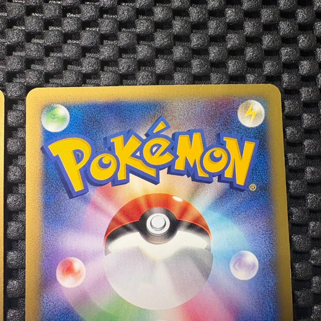 ポケモンカード　カードe ANAスペシャル01バージョン　ピカチュウ　ヨーギラス